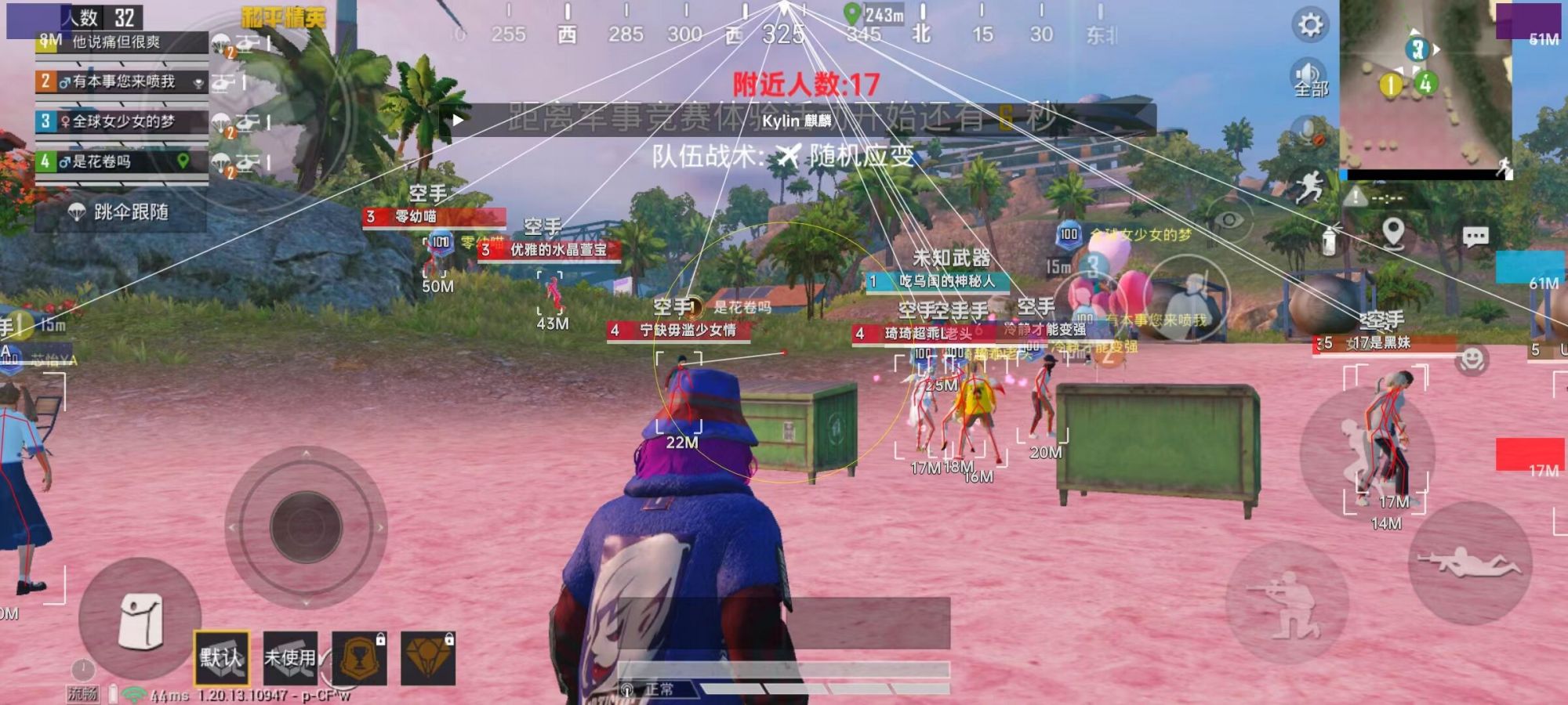 和平精英辅助《战神w》直装全网首发吃鸡吃到手软