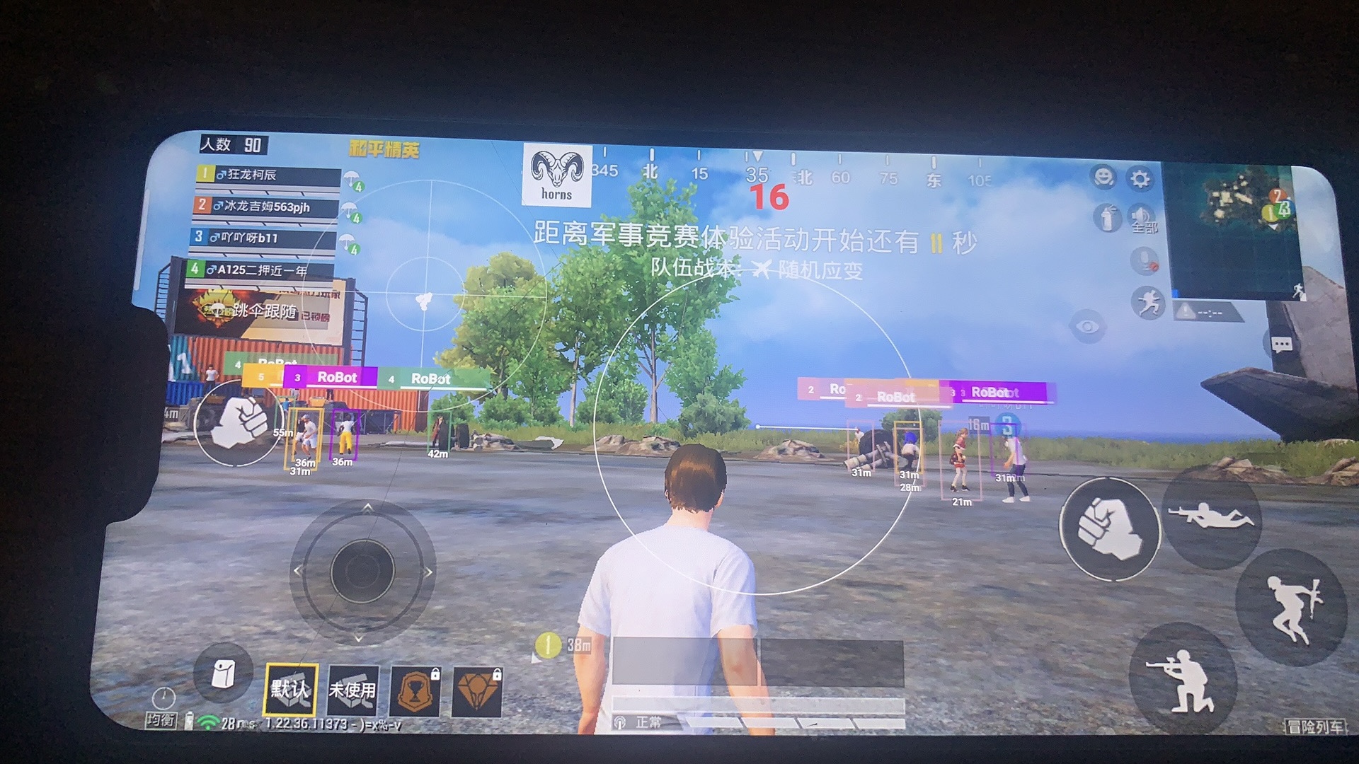 和平精英ios《螳螂》开挂科技免越狱全图乱杀中